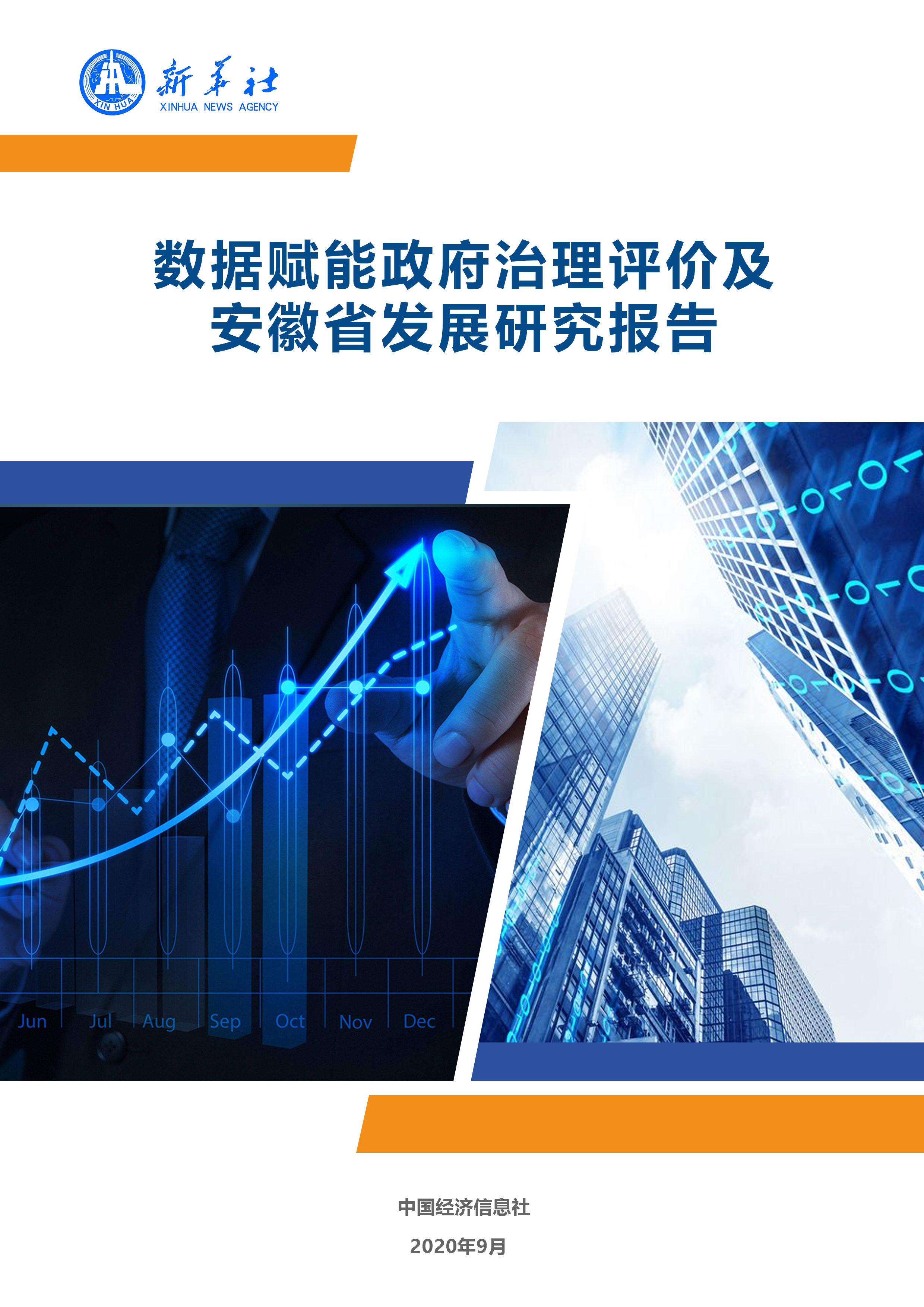 2024年中國衛(wèi)生巾行業(yè)市場現(xiàn)狀、競爭格局與發(fā)展趨勢深度分析報(bào)告
