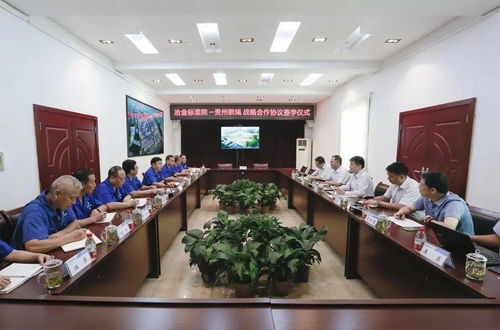 貴繩集團(tuán)與冶金工業(yè)信息標(biāo)準(zhǔn)研究院達(dá)成戰(zhàn)略合作，共筑行業(yè)發(fā)展新優(yōu)勢